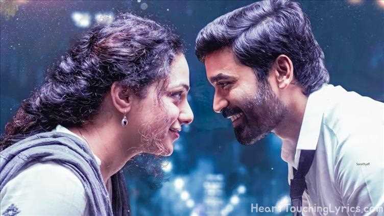 Life of Pandu Song Lyrics - Thiru