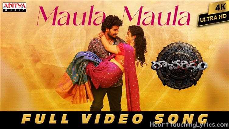 Maula Maula  Song Lyrics - Racharikam