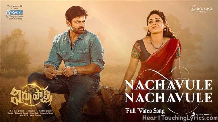 Nachavule Nachavule Song Lyrics - Virupaksha