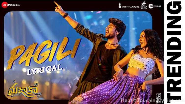 Pagili Song Lyrics - Mazaka