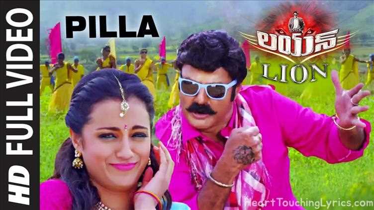 Pilla Song Lyrics - Lion