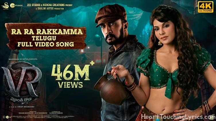 Ra Ra Rakkamma Song Lyrics -  Vikrant Rona