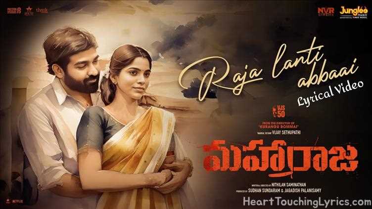 Raja Lanti Abbaai Song Lyrics - Maharaja