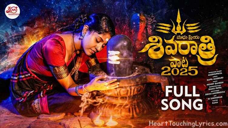SHIVARATRI2025 Song Lyrics - SHIVARATRI SONG 2025