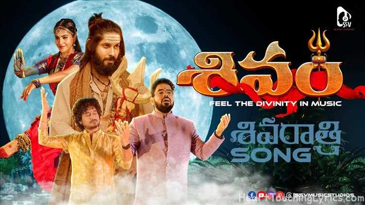 SIVAM SHIVATHRI  Song Lyrics -  Mahashiva rathri 