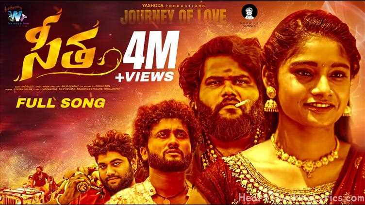 Seetha The Journey Of Love Song Lyrics - love failure