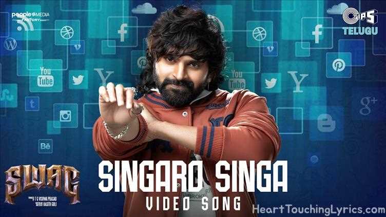Singaro Singa Song Lyrics - Singaro Singa