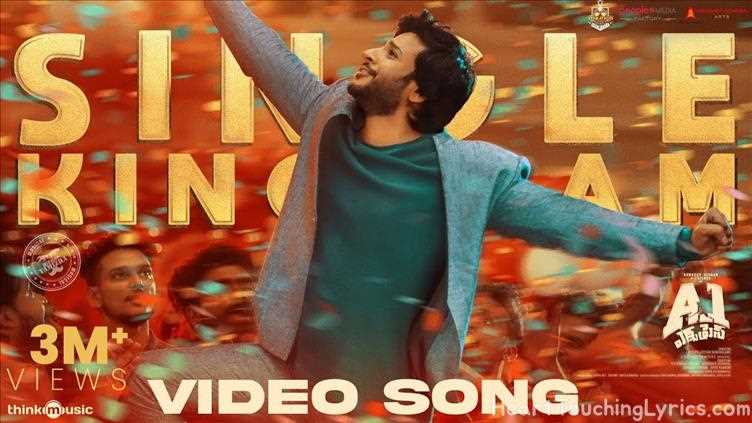 Single Kingulam  Song Lyrics - A1 Express