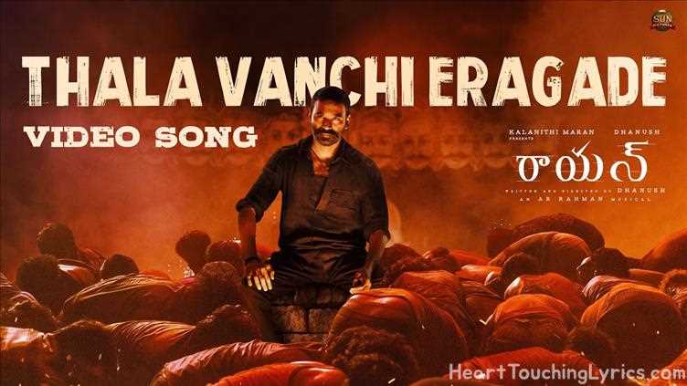 Thala Vanchi Eragade Song Lyrics - Raayan