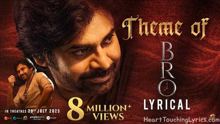 Theme of BRO Song Lyrics - BRO