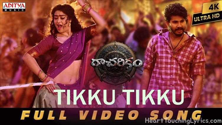 Tikku Tikku Song Lyrics - Racharikam