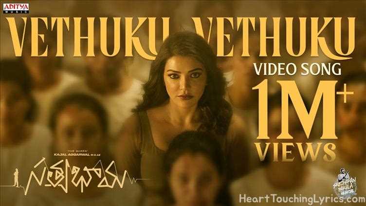 Vethuku Vethuku Song Lyrics - Satyabhama