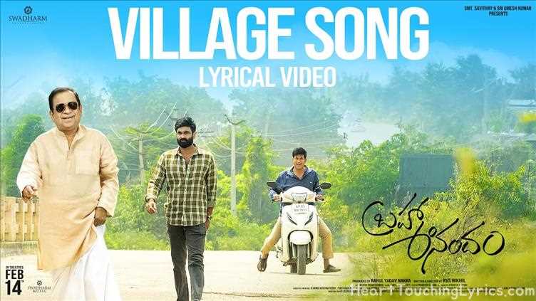 Village Song Lyrics -  BrahmaAnandam