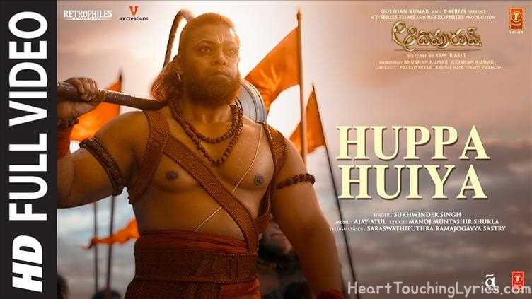  Huppa Huiya Song Lyrics - Adipurush