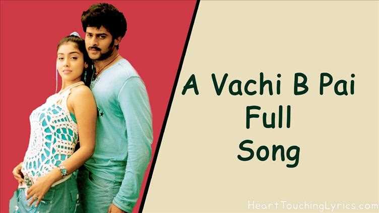 A Vachi B Pai Song Lyrics - Chatrapathi