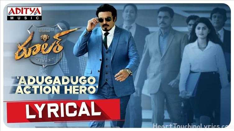 Adugadugo Action Hero Song Lyrics - Ruler