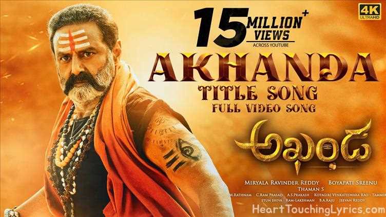 Akhanda - Title Song  Song Lyrics - Akhanda 