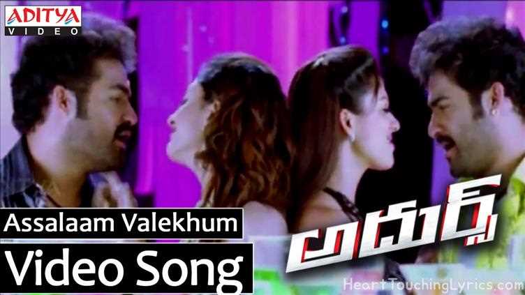 Assalaam Valekhum Song Lyrics - Adhurs 