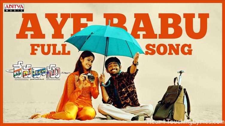 Aye Babu Song Lyrics - DEVADASU