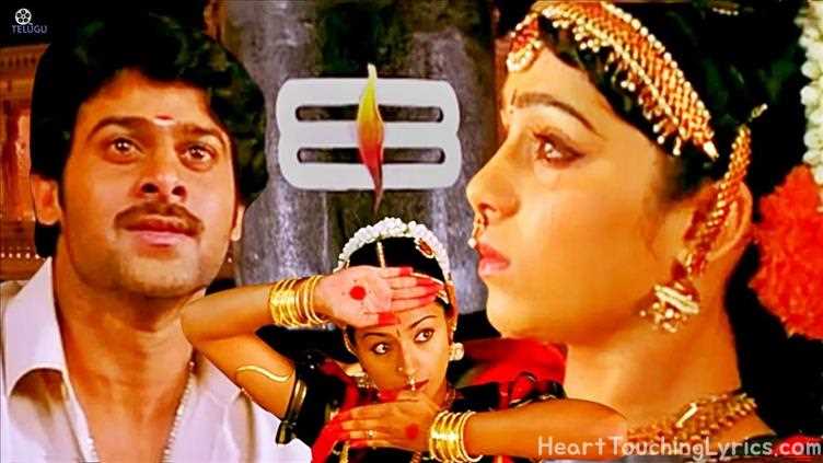 Bharatha Vedamuga Song Lyrics - Pournami