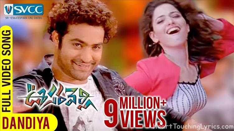 Dandiya Song Lyrics - Oosaravelli
