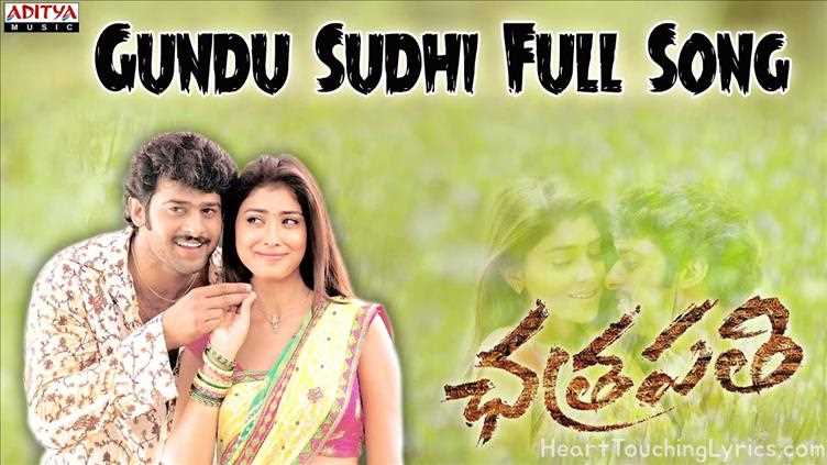 Gundu Sudhi Song Lyrics - Chatrapathi