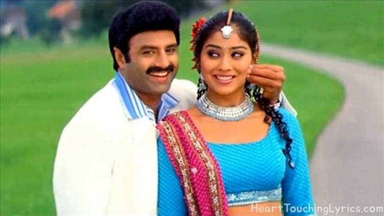 Haie Haie Song Lyrics - Chennakesava Reddy