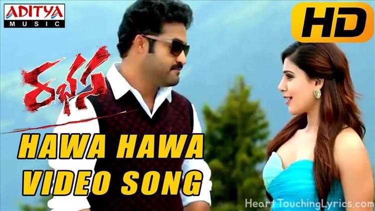 Hawa Hawa Song Lyrics - Rabhasa