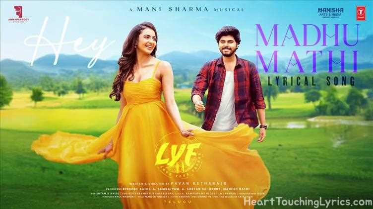 Hey Madhumathi Song Lyrics - LYF (Love Your Father )