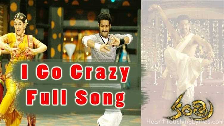 I Go Crazy Song Lyrics - Kantri