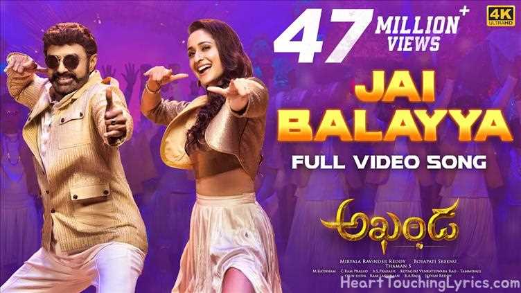 Jai Balayya Song Lyrics - Akhanda 