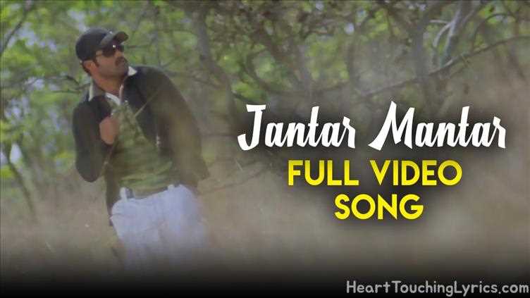 Jantar Mantar Song Lyrics - Kantri