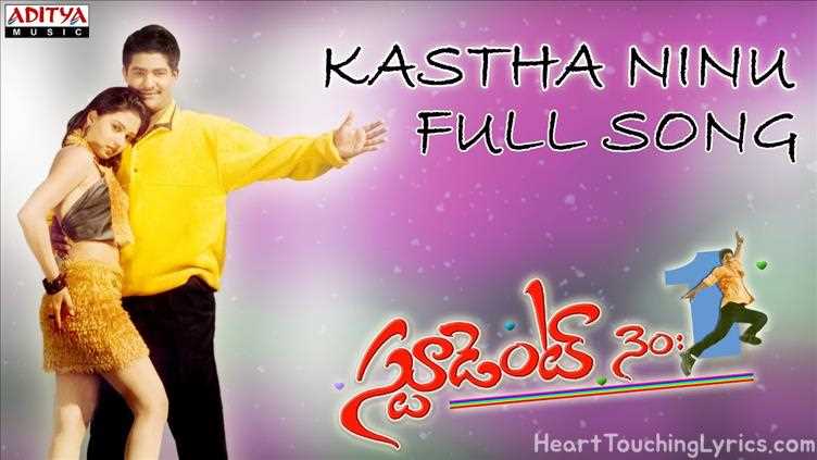Kaastha Nannu Song Lyrics - Student No.1