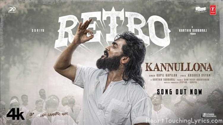 Kannulona Unnayi Song Lyrics - Retro