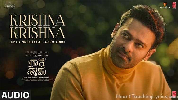 Krishna Krishna Mana Mohana Song Lyrics - Radhe Shyam