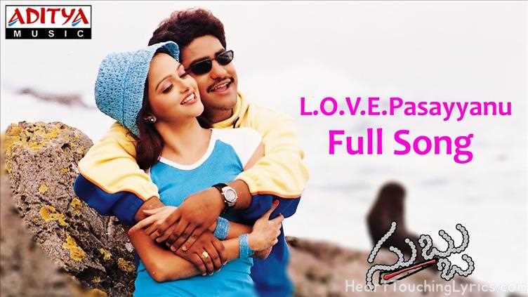 L O V E Pasayyanu Song Lyrics - Subbu