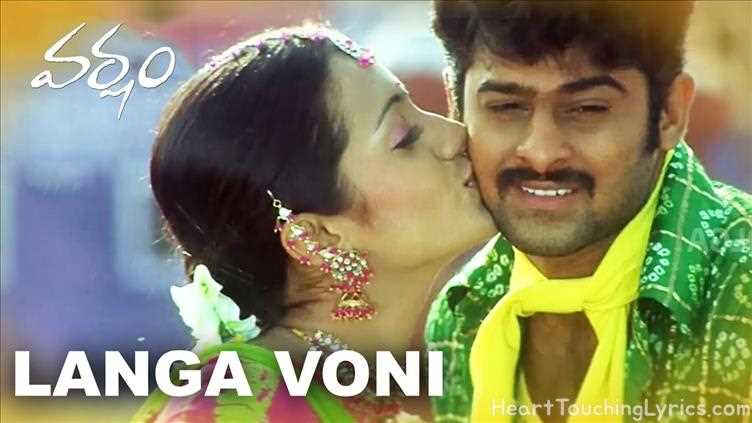 Langa Voni Song Lyrics - Varsham