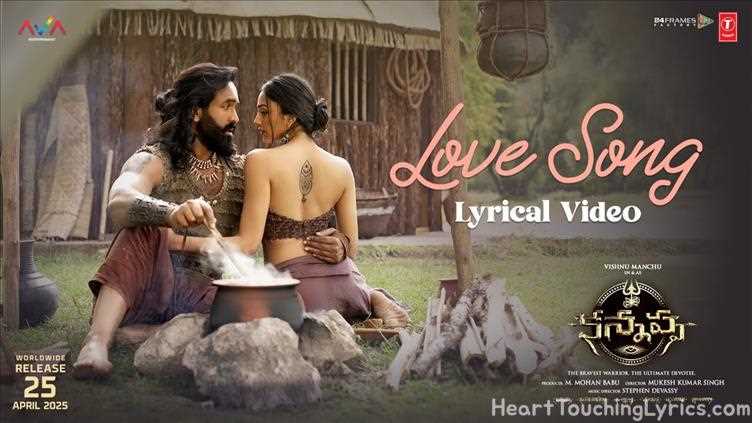 Love Song Song Lyrics - Kannappa
