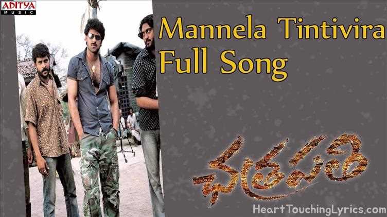 Mannela Tintivira Song Lyrics - Chatrapathi