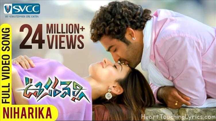 Niharika Song Lyrics - Oosaravelli