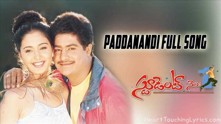 Paddanandi Song Lyrics - Student No.1