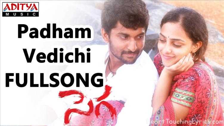 Padham Vedichi Song Lyrics - Sega