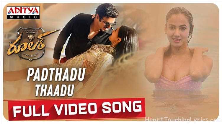 Padthadu Thaadu  Song Lyrics - Ruler 