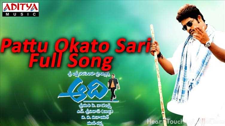Pattu Okato Sari Song Lyrics - Aadhi