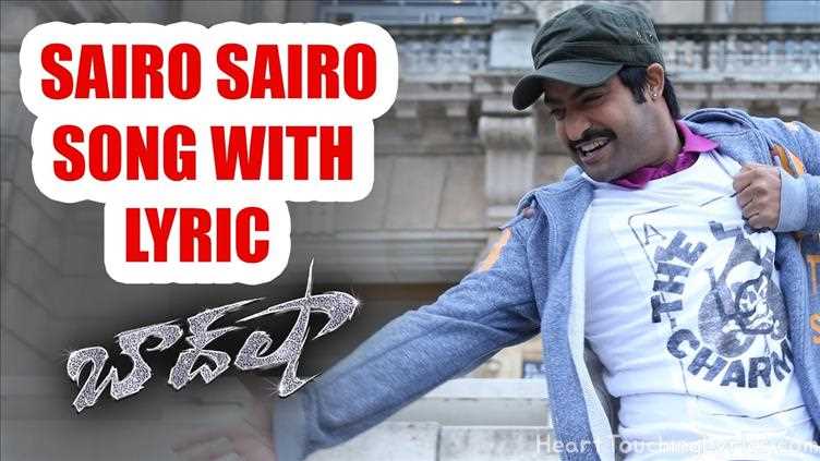 Sairo Sairo Song Lyrics - Baadshah