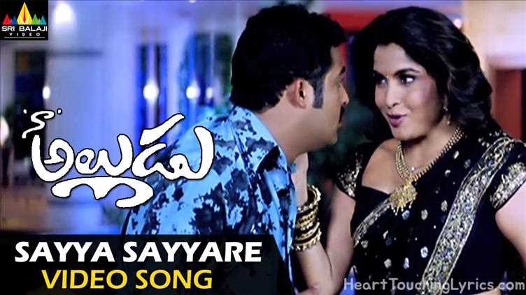 Sayya Sayyare Song Lyrics - Naa Alludu