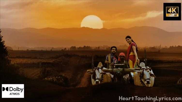 Suride Suride Song Lyrics - Brindavanam
