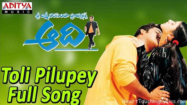 Toli Pilupey Song Lyrics - Aadhi