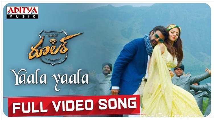 Yaala Yaala Song Lyrics - Ruler 