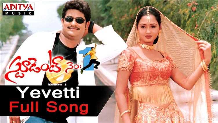 Yevetti Song Lyrics - Student No.1